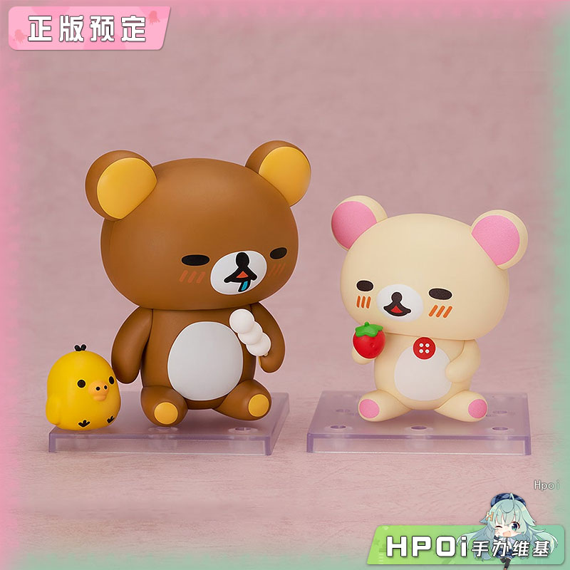 GSC 轻松熊 白熊 Rilakkuma 粘土人 可动 手办