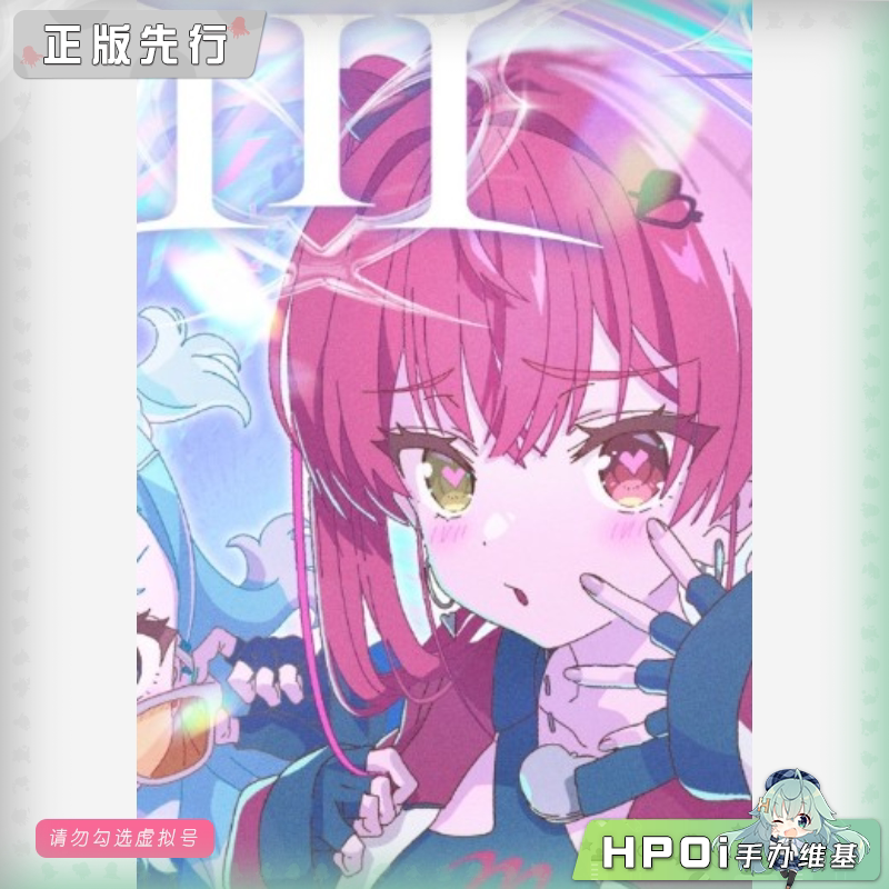 GSC POP UP PARADE hololive 宝钟玛琳 L Ⅲ 手办