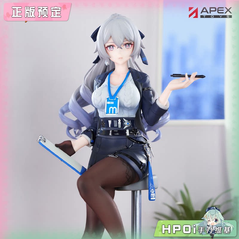 APEX LIMEPIE 米哈游 崩坏3 布洛妮娅 非凡态度 手办