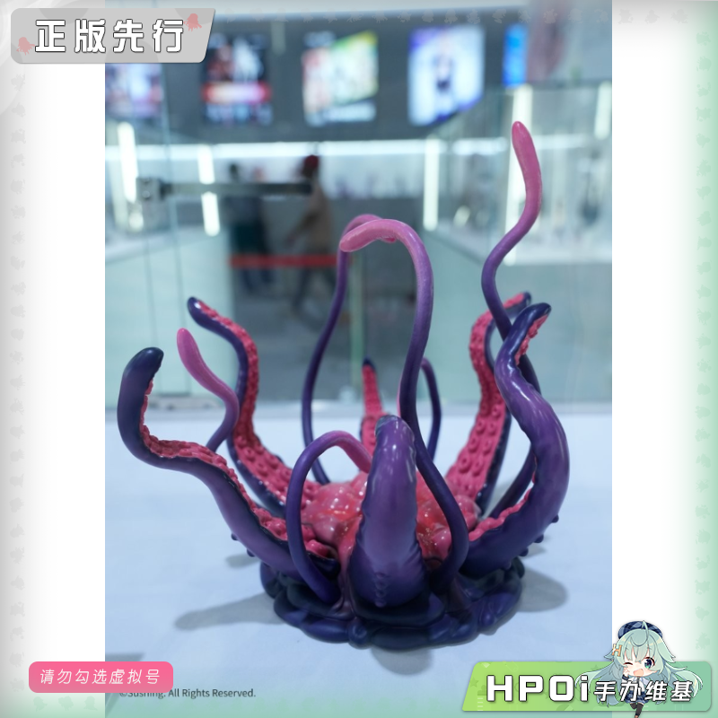 溯行Sushing UBC-404 加长版缠绕腕 配件包 手办