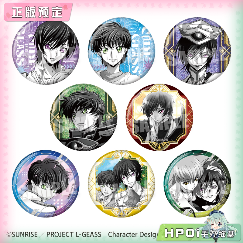 NEO GATE CODE GEASS 反叛的鲁路修 电眼 第3弹 徽章