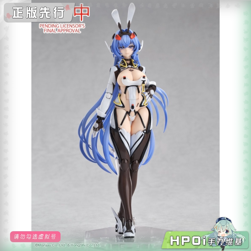 GSC 碧蓝航线 花园 新泽西 愚人节 机娘 可动手办