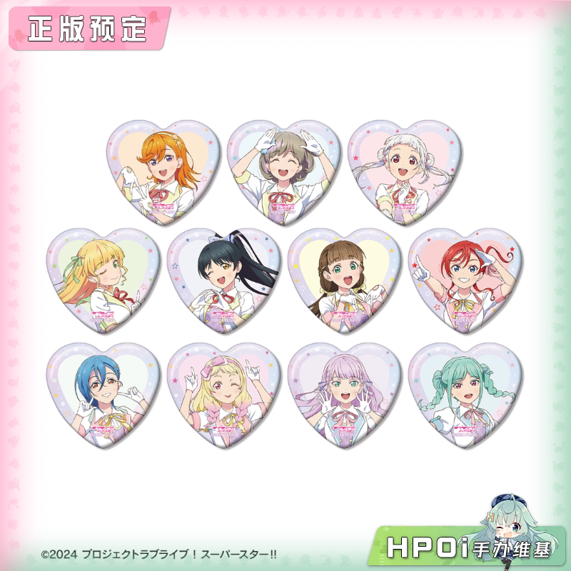 AMNIBUS LoveLive 星团Liella 新绘 心形徽章 周边
