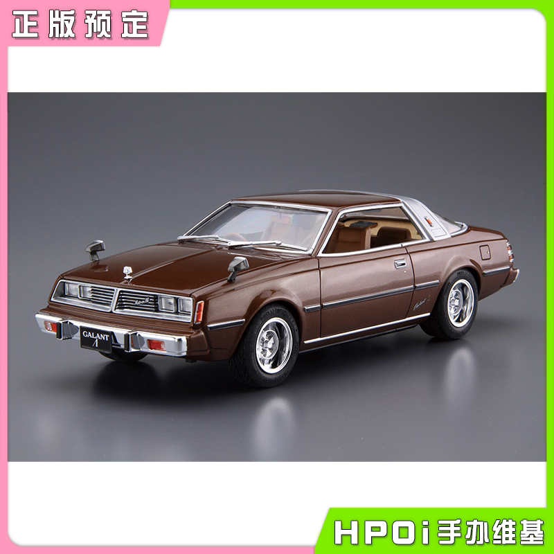 青岛社 三菱 A133A GALANT Λ 78 拼装模型 手办