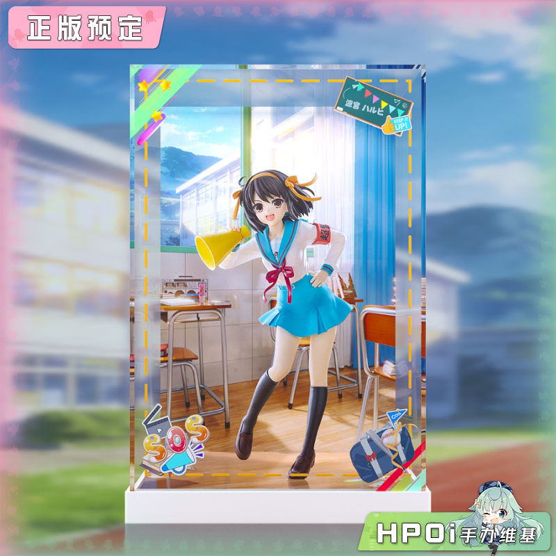 展示盒 GSC PUP 凉宫春日的忧郁 凉宫春日 团长 手办