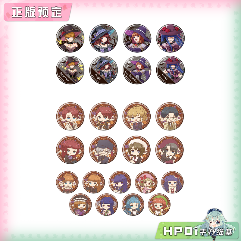 A3 海猫鸣泣之时 万圣节ver 吧唧徽章 周边