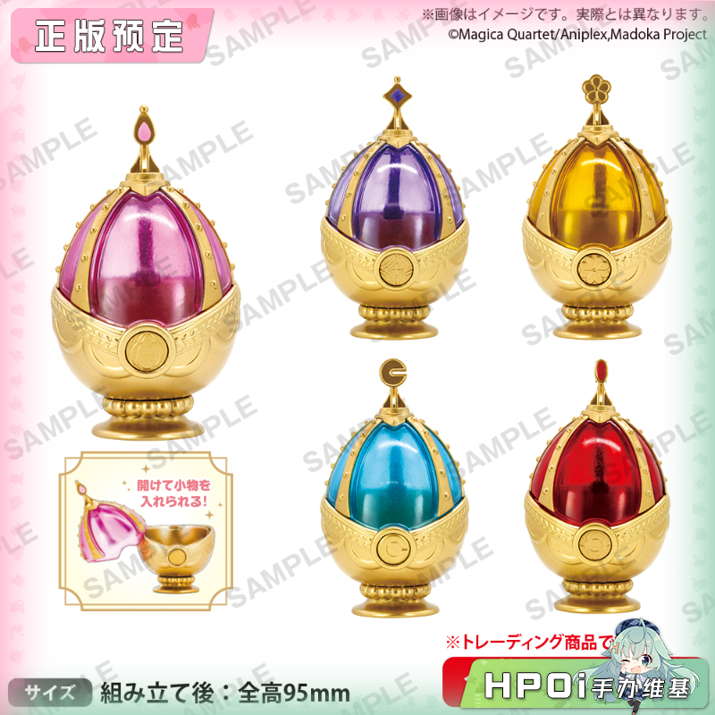Bushiroad 魔法少女小圆 灵魂宝石 盲盒 收纳盒 手办