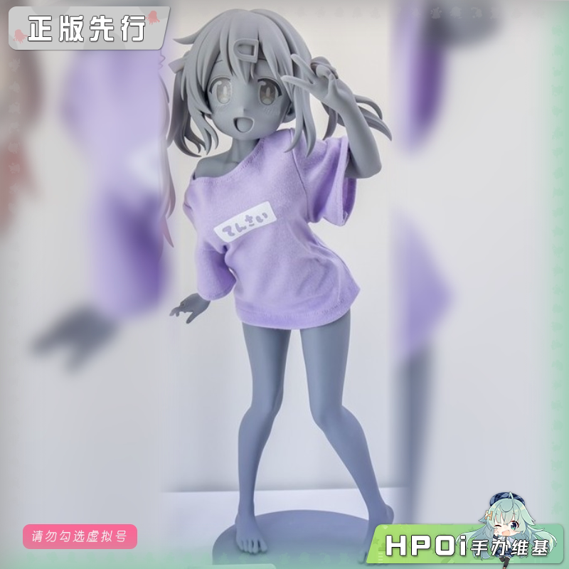 MEDICOS-E 别当哥哥了 ReDress 绪山美波里 手办