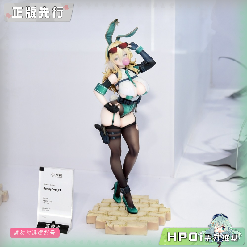 光菱-LBOX 兔女郎警官01 手办