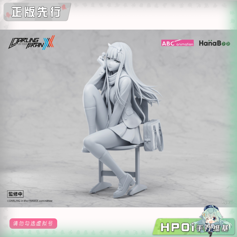 HanaBee DARLING in the FRANXX 零二 02 手办