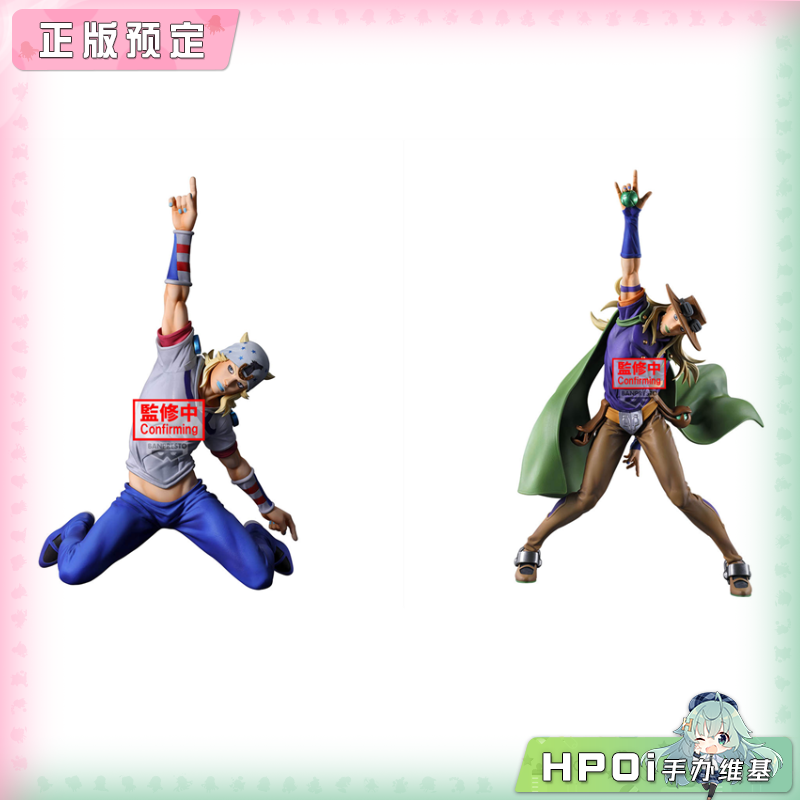 眼镜厂 JOJO飙马野郎 乔尼 乔斯达 杰洛 齐贝林 手办