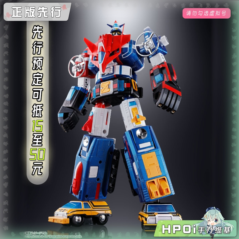 万代 机甲舰队 超合金魂 GX-88 达莱卡XV 可动 手办