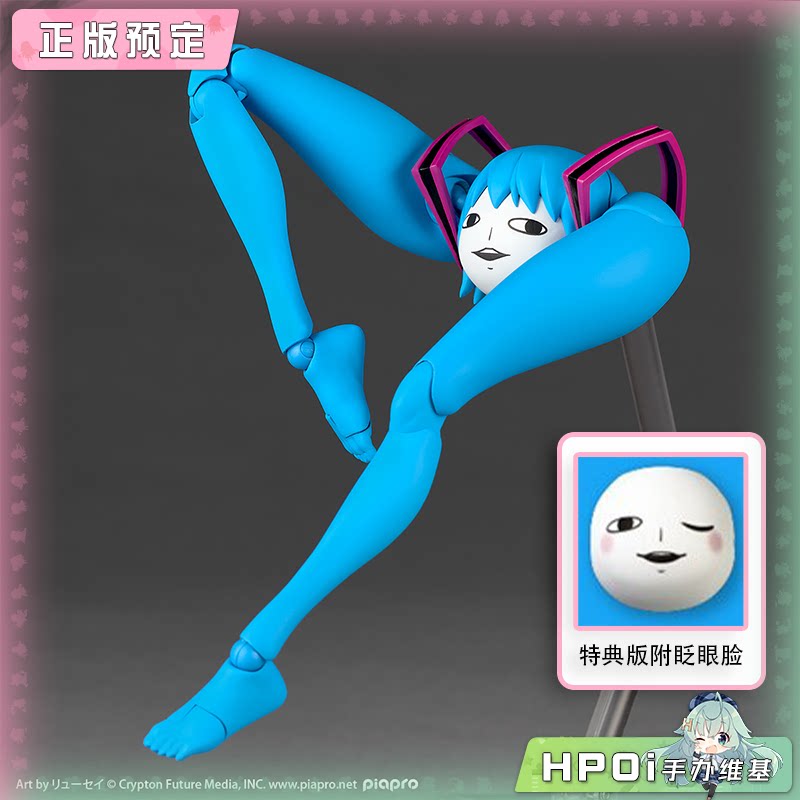 海洋堂 转轮科技Shiteyanyo 初音未来 腿音 可动手办