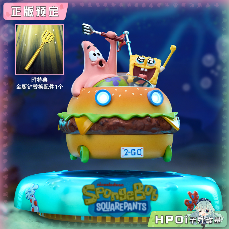 TOYMIE 海绵宝宝 派大星 蟹黄堡飞车磁悬浮夜灯 手办