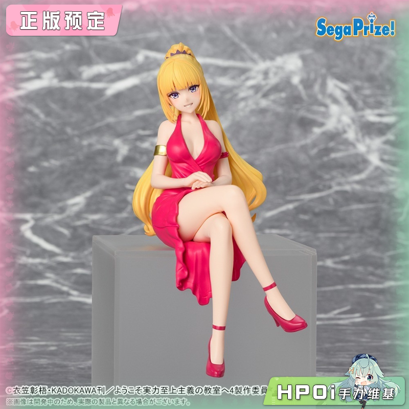 小坐系列 PM 实力至上主义的教室 轻井泽惠 景品手办