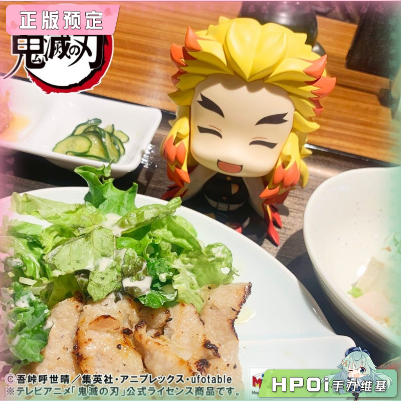 MH Look Up 鬼灭之刃 炎柱 炼狱杏寿郎 笑脸 Q版手办