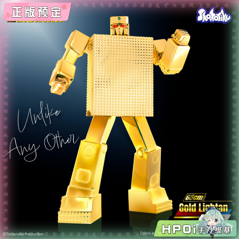 翔立 龙之子经典动画 黄金战士 雕像 手办