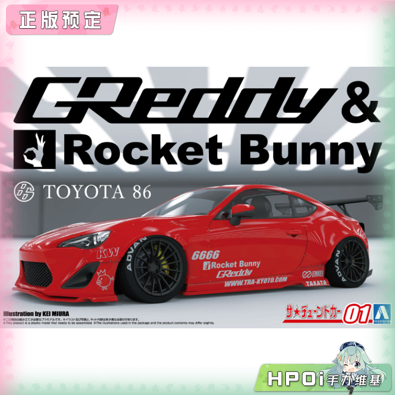 青岛社 丰田 ZN6 TOYOTA 86 12 ENKEI 汽车拼装模型