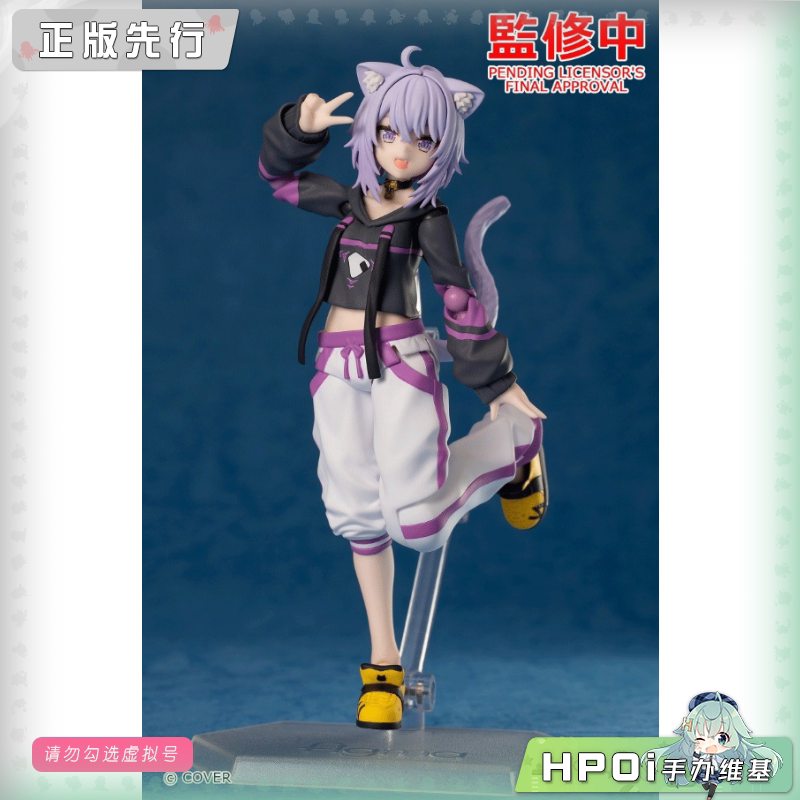 MF figma hololive 猫又小粥 虚拟主播vtb 可动手办