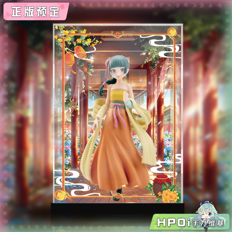 展示盒 眼镜厂 药屋少女的呢喃 猫猫临时工 景品手办