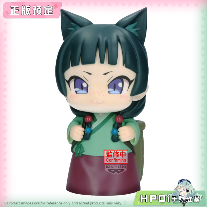 眼镜厂 SOFVIMATES 药屋少女的呢喃 猫猫Ⅱ 景品手办