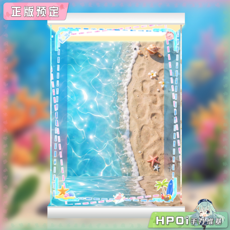 展示盒 Hobby sakura 冬山朝子 夏日海滩约会 手办