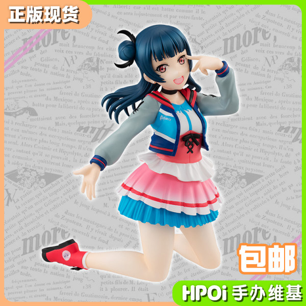 (Hpoi Spot)Furyu Love Live LL Mizuno Tsushima Yoshiko Hi Cheese Model