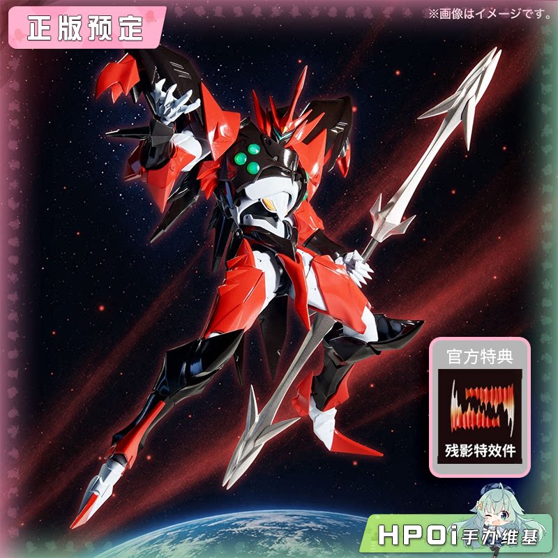 海洋堂 惊奇山口 宇宙骑士 铁加曼艾比鲁 可动手办