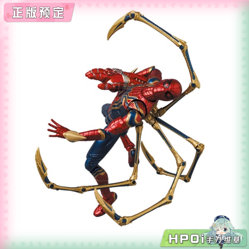 Medicom MAFEX 漫威 钢铁蜘蛛侠 终局之战 复刻 手办