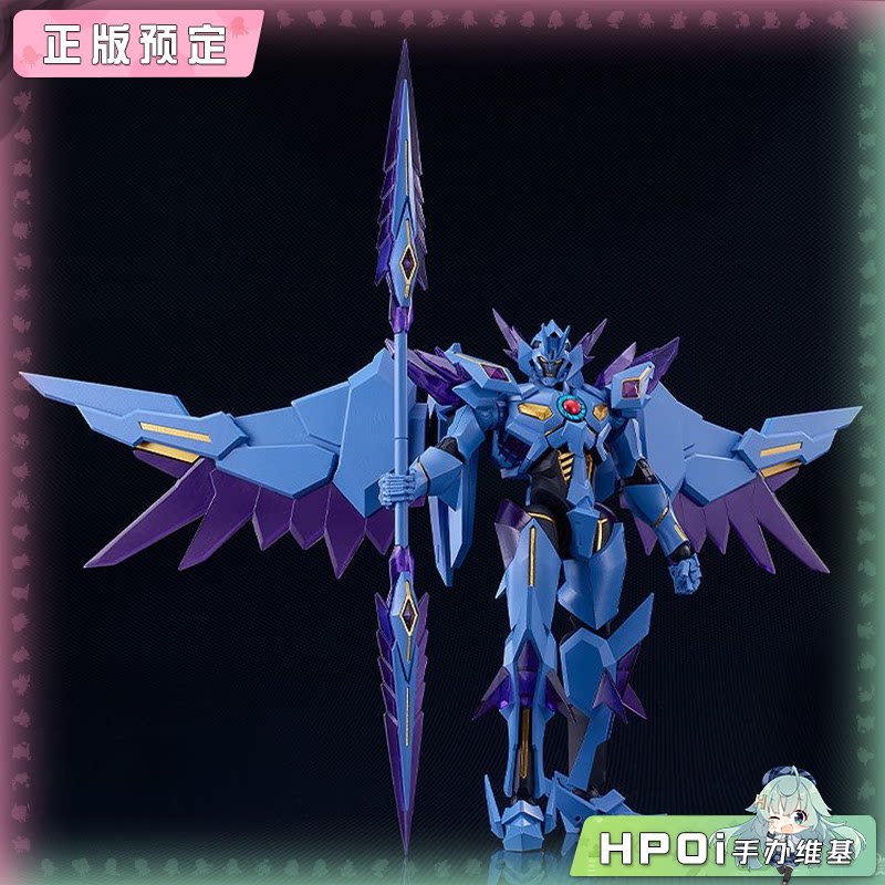 GSC MODEROID BRAVERN 勇气爆发 苏泊比亚 模型 手办