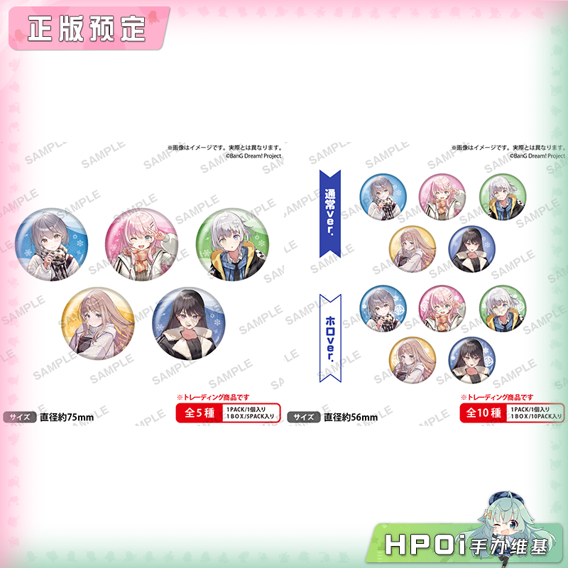 Bushiroad BanG Dream MyGO 吧唧徽章 周边