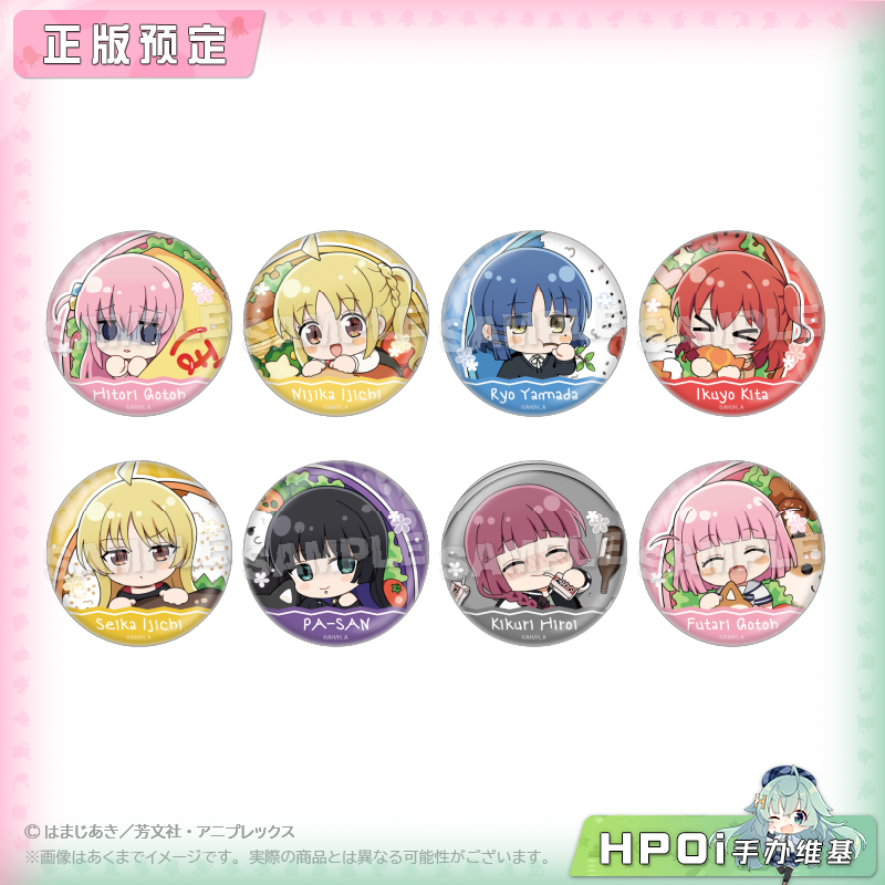 Y-Line 孤独摇滚 便当ver Q版吧唧徽章 周边