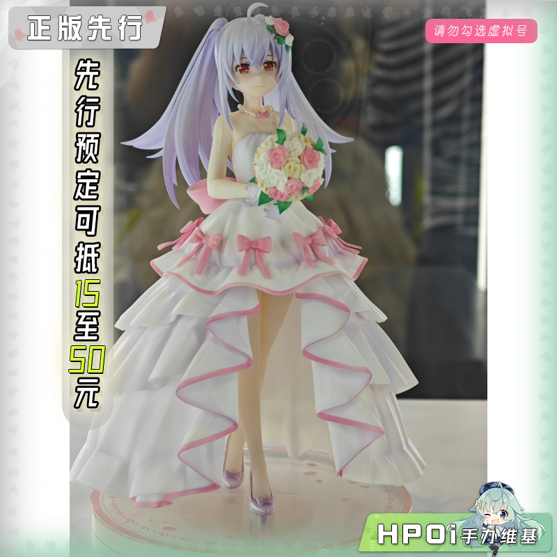 ANIPLEX  可塑性记忆 艾拉 手办