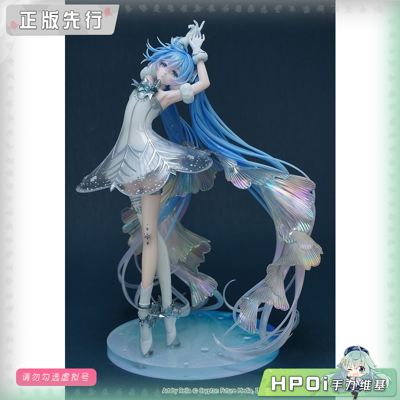 GSC miku 初音未来 交响乐 2025 札幌公演 手办