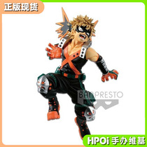 (Hpoi spot)Glasses factory KOA art king My hero Academy burst Haosheng own hand-made