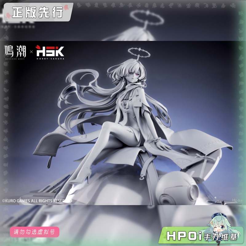 HSK 鸣潮 莫宁 手办