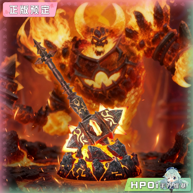 Blizzard暴雪 魔兽世界 萨弗拉斯 发光收藏摆件 手办