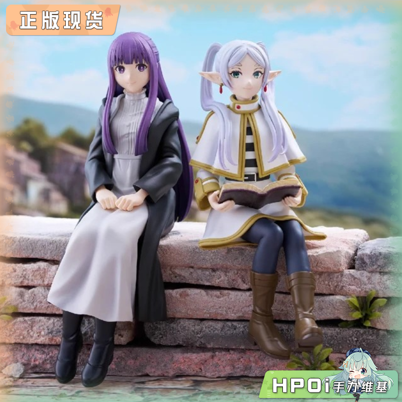 FuRyu葬送的芙莉莲 芙莉莲 菲伦 泡面压景品手办再版