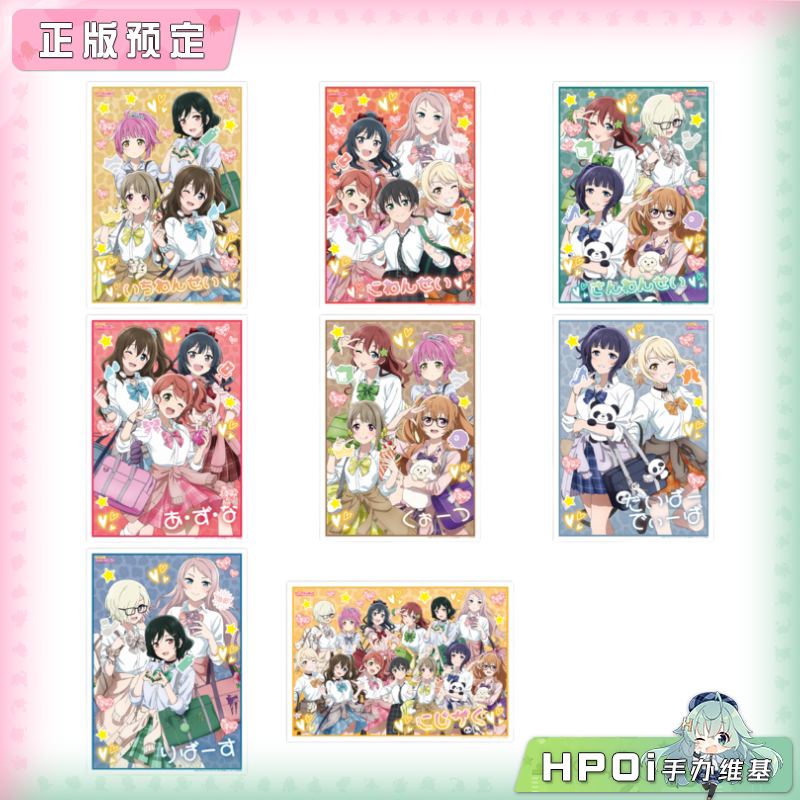 AMNIBUS LoveLive 虹咲学园 辣妹制服 A3哑光海报