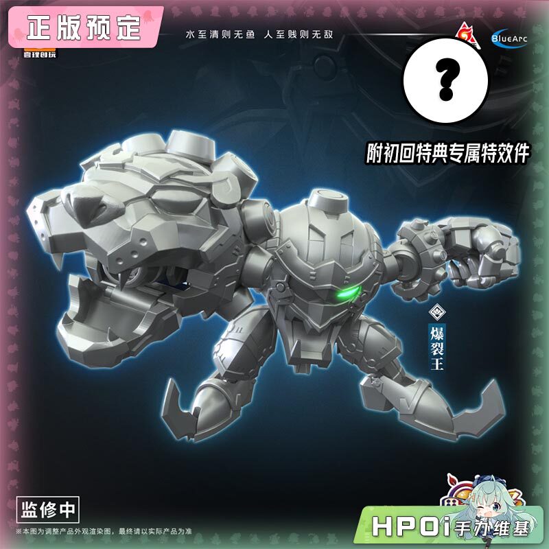 壹理创玩 果宝特攻 爆裂王 拼装模型 可动手办