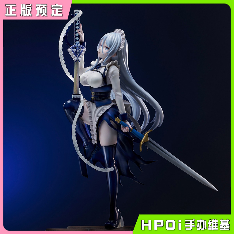 UC VIVIgnette 转生七王子的魔法全解 希露法 手办