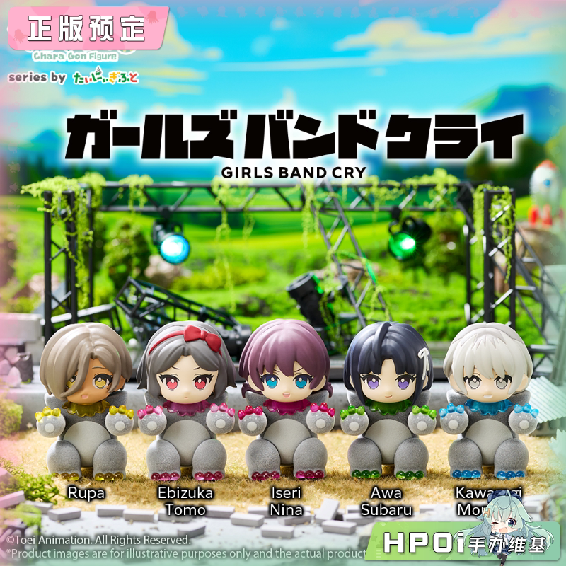 Bushiroad 少女乐队的呐喊 盲盒 Q版 手办
