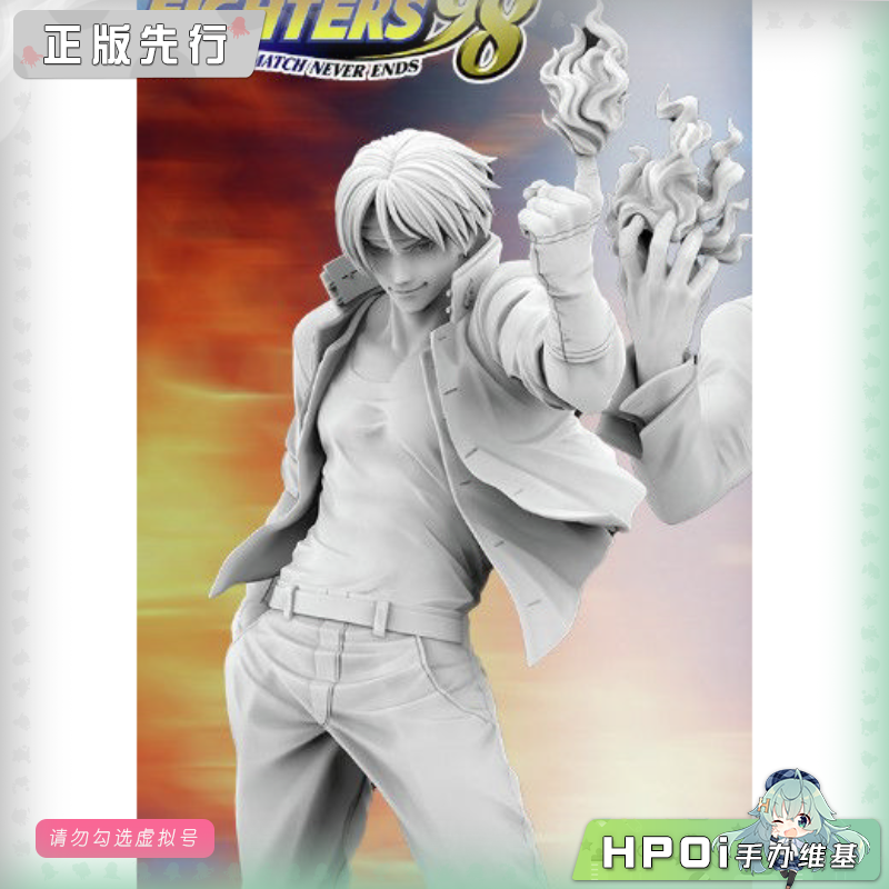 寿屋 拳皇98 草薙京 手办