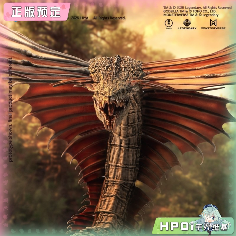HIYA 极 致超值 哥斯拉⼤战⾦刚 超鸣蛇 可动 手办