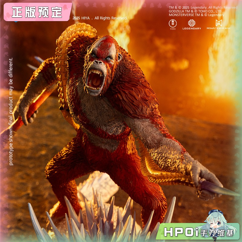 海雅 造型家 哥斯拉⼤战⾦刚 帝国崛起 ⼑疤王 手办