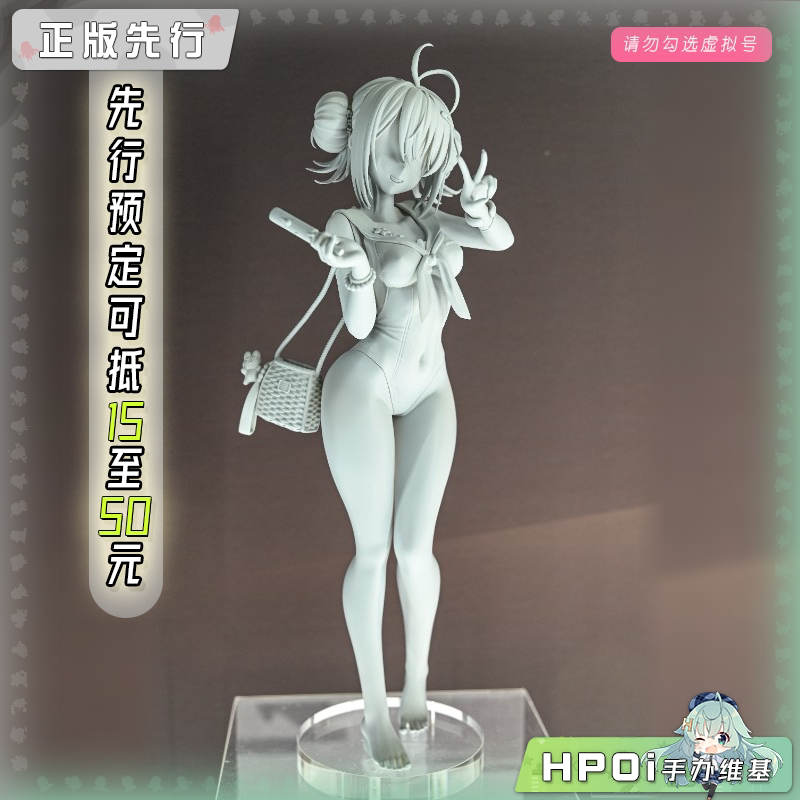 Mimeyoi 碧蓝航线 亚德 阿黛尔 手办