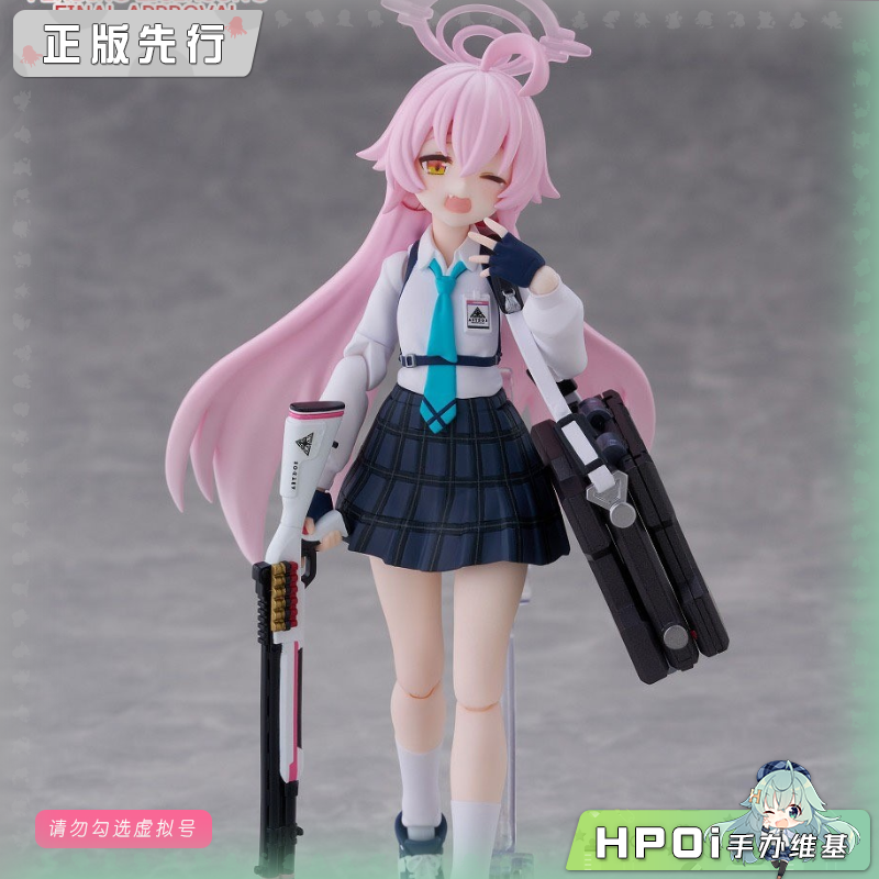 Max Factory figma 蔚蓝档案 小鸟游星野 可动 手办