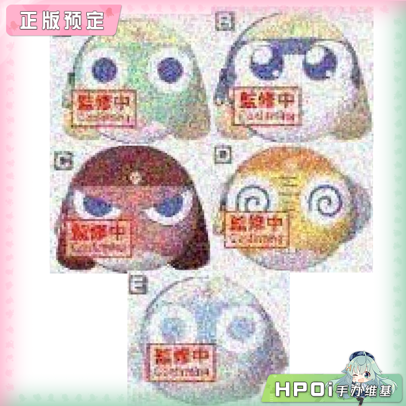 军曹 多角色 大头 零钱包 收纳包 毛绒 玩偶 公仔