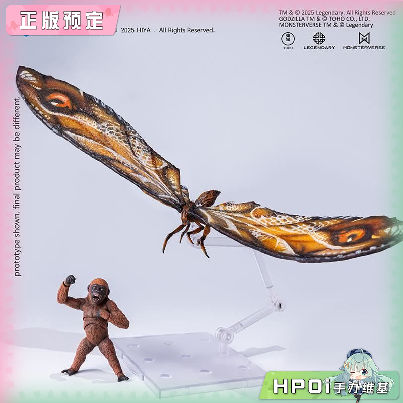 HIYA 海雅 EB 哥斯拉⼤战⾦刚 摩斯拉 豪华套装 手办
