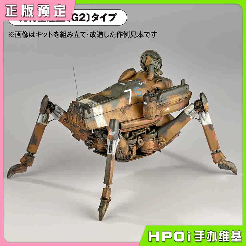 海洋堂 ARTPLA MaK 角斗士 笑脸艾迪 拼装模型 手办
